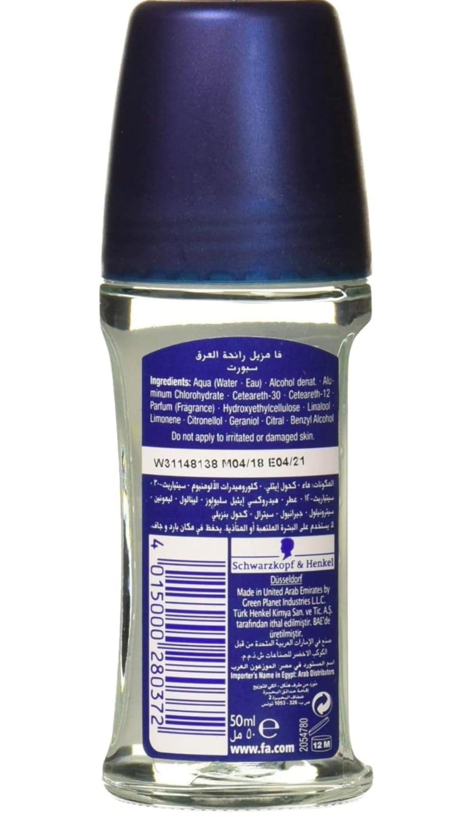 Fa Men Invisible Power Triple Stain Protection Anti-Perspirant - 150ml