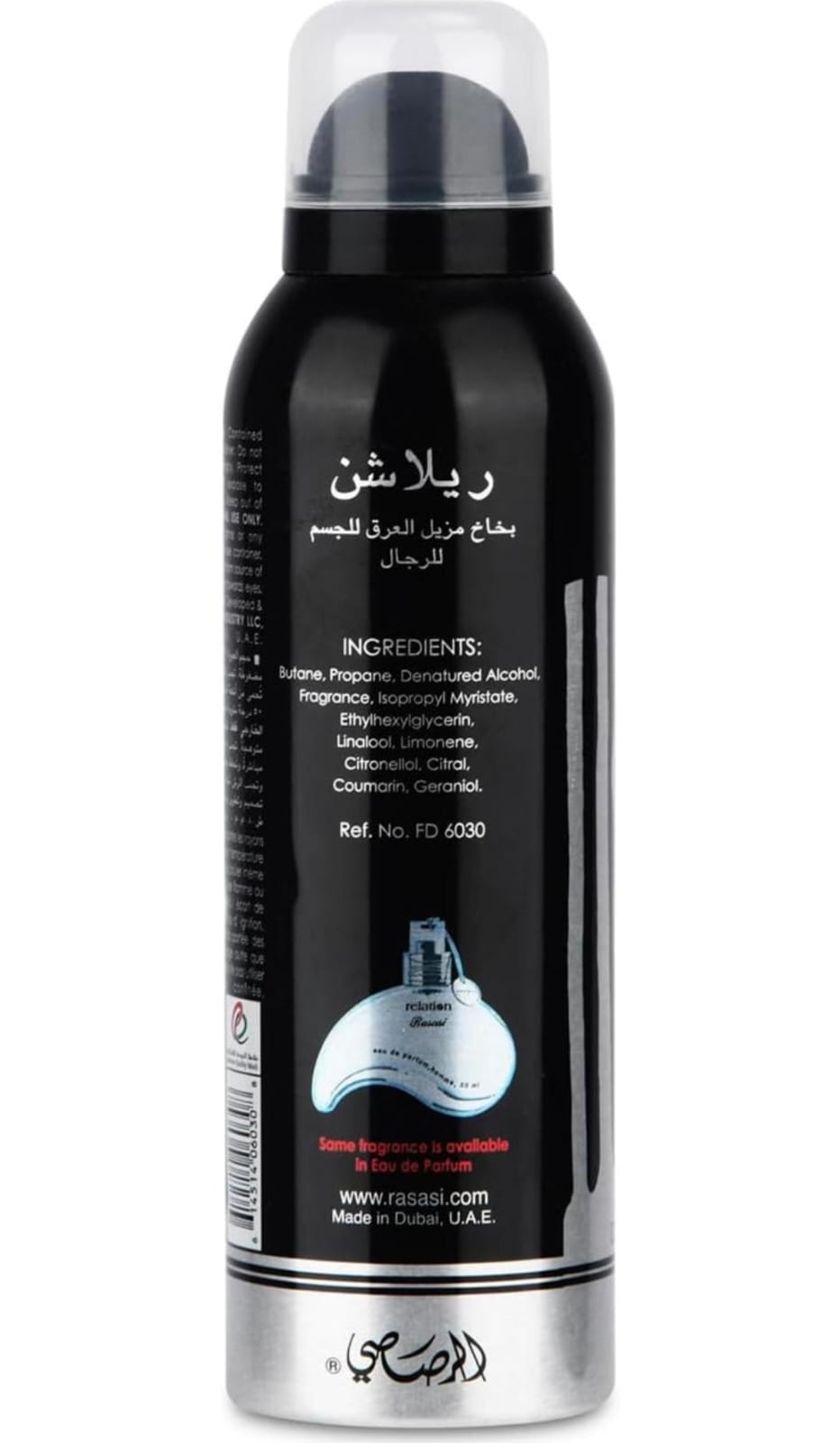 RASASI RELATION POUR HOMME DEODRANT SPRAY